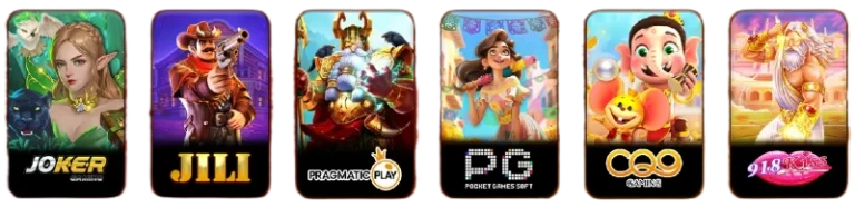 เกมสล็อต